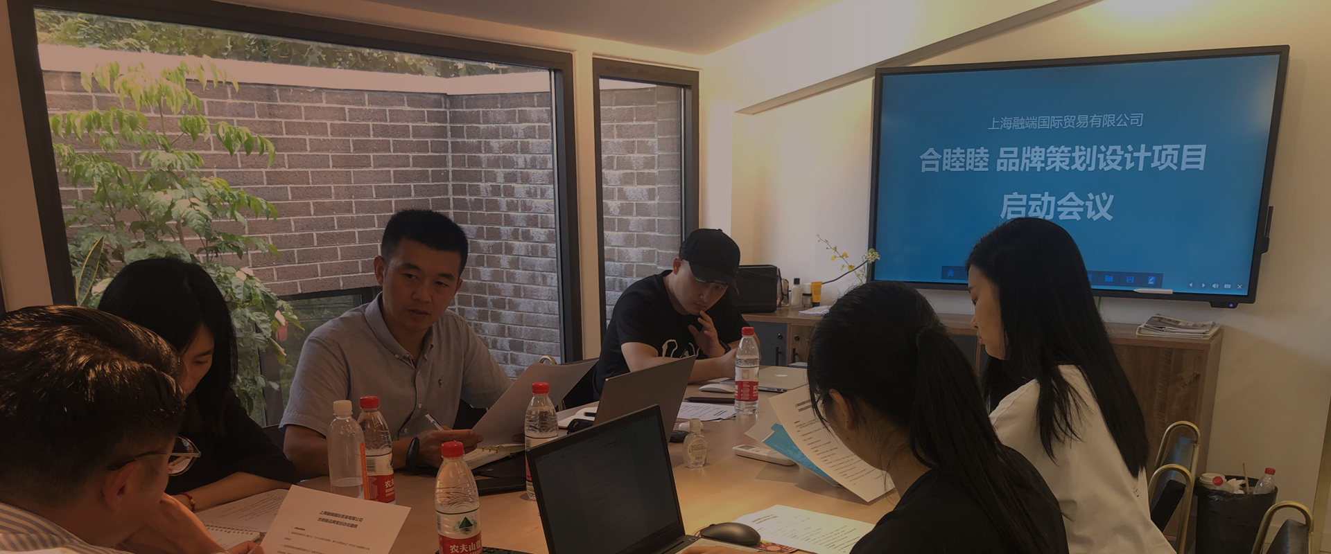 上海fh至尊品牌策划有限公司banner