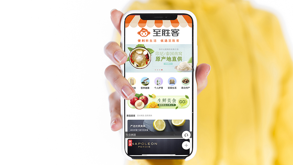 APP.jpg