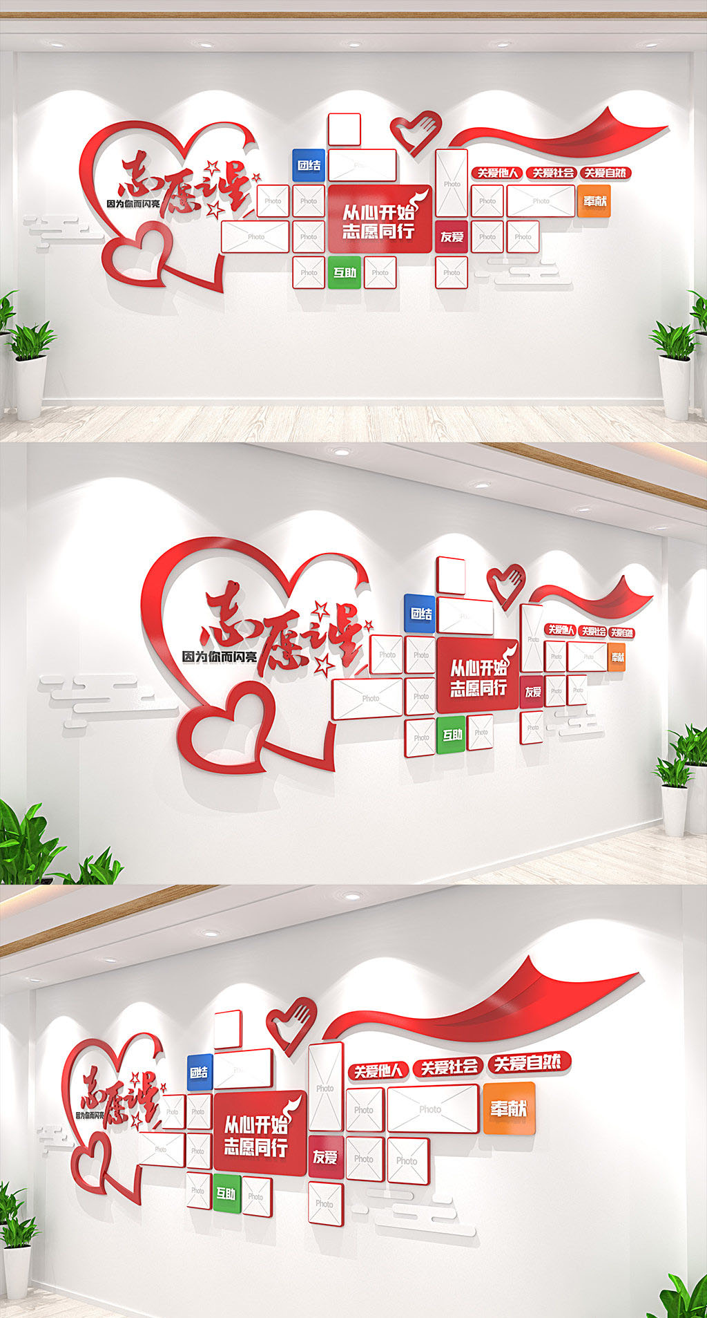 上海党建文化墙设计，党建文化展厅