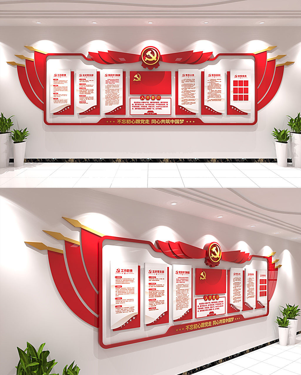 上海党建文化展厅