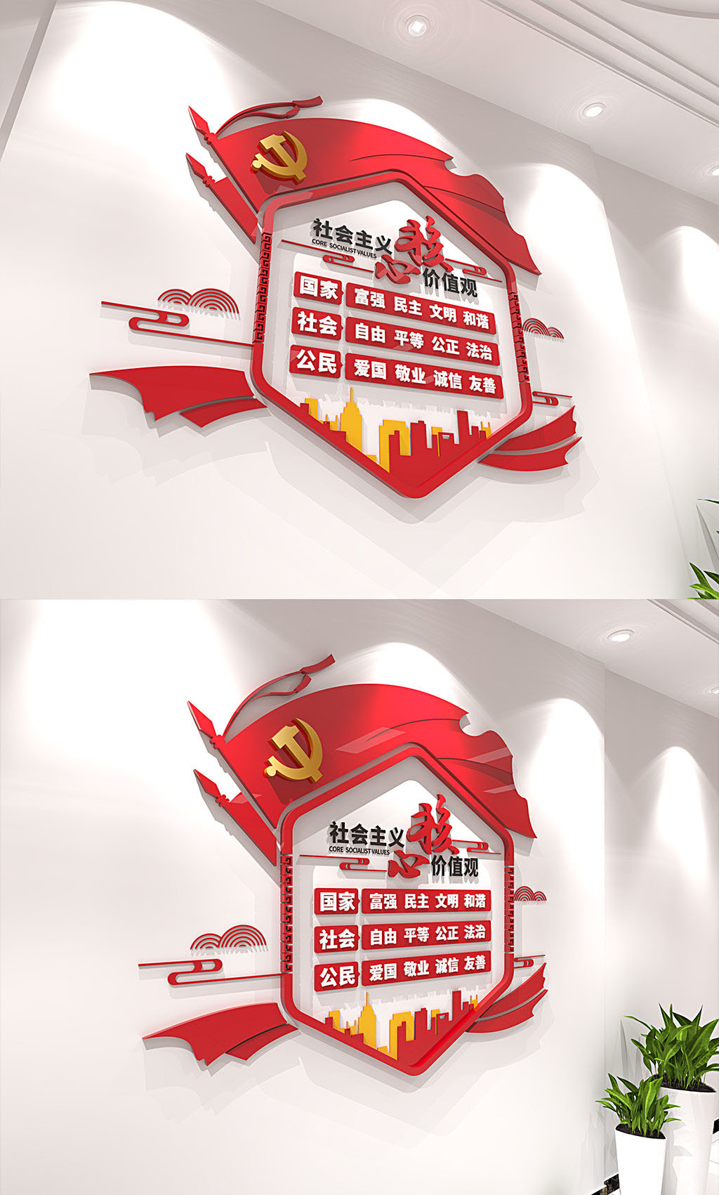 企业为什么要做党建文化墙