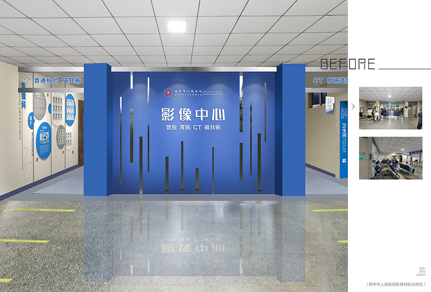 医院科室文化墙.jpg