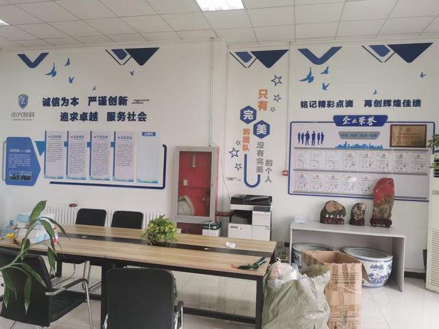 销售部门企业文化墙怎么设计