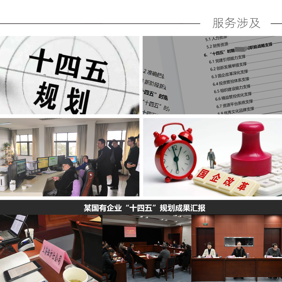 案例单页展示——华靖资产2.png