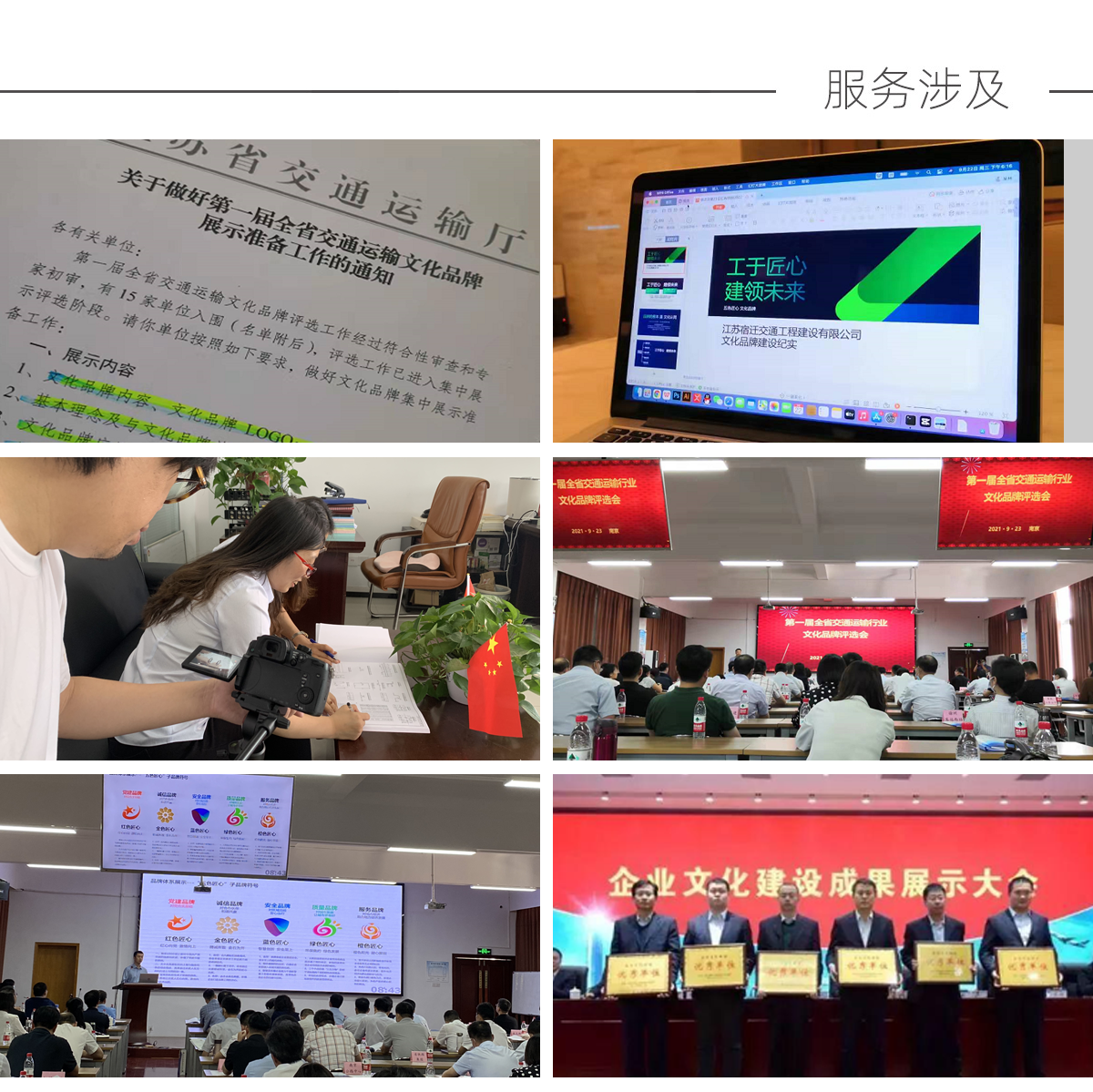 CEO如何进行企业文化建设？