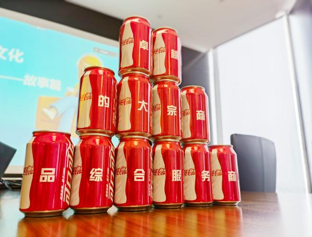 企业文化培训