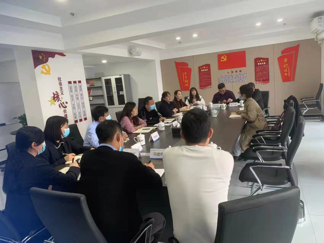 企业文化调研