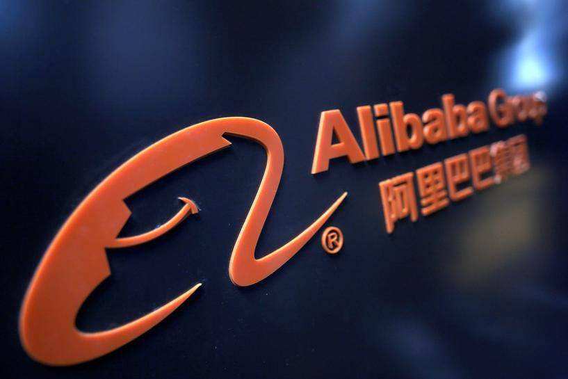 阿里巴巴企业文化