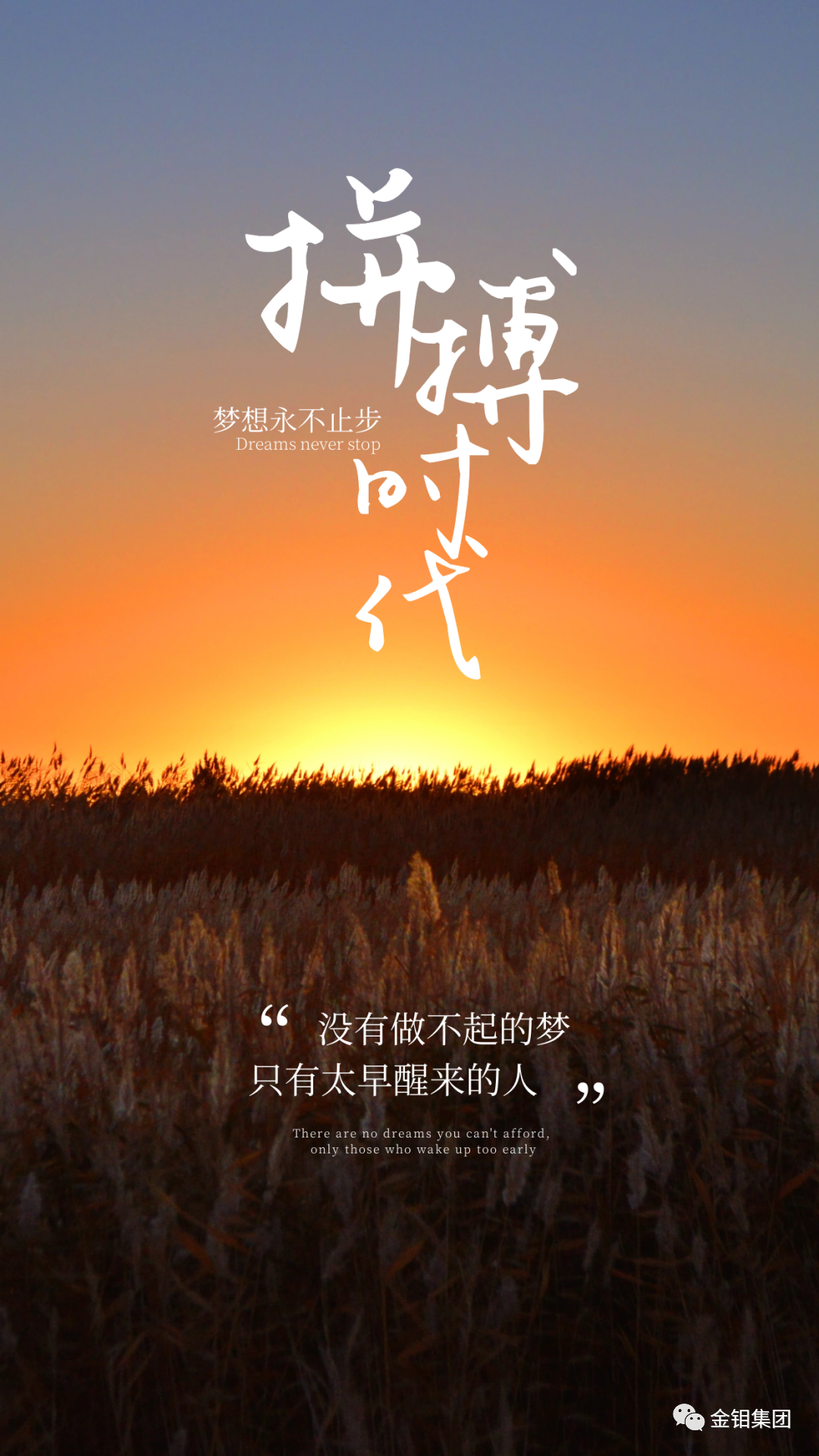 国有企业的企业文化建设