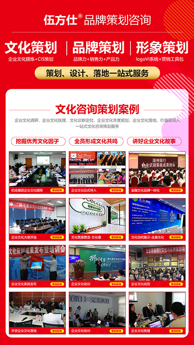 企业文化.png