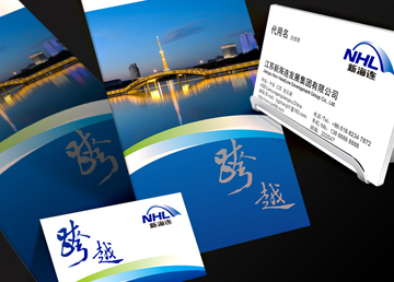 江苏新海连集团公司VI设计