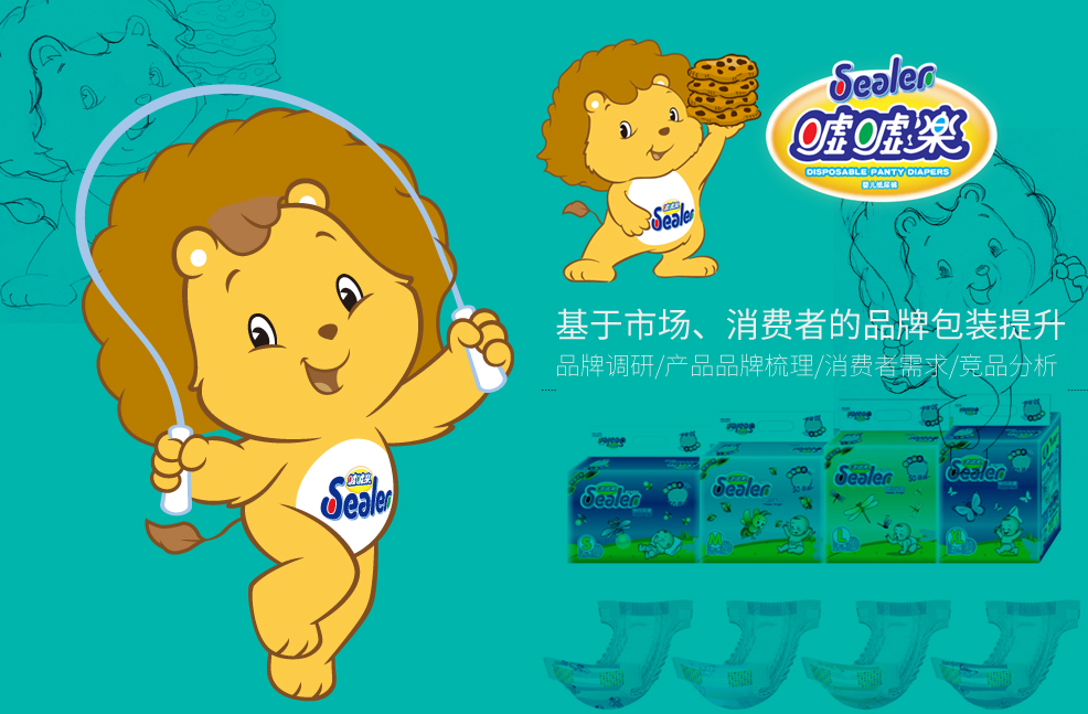 纸尿裤包装设计分析
