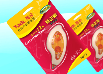雅多文具品牌策划优化提升