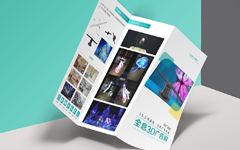 LED画册设计