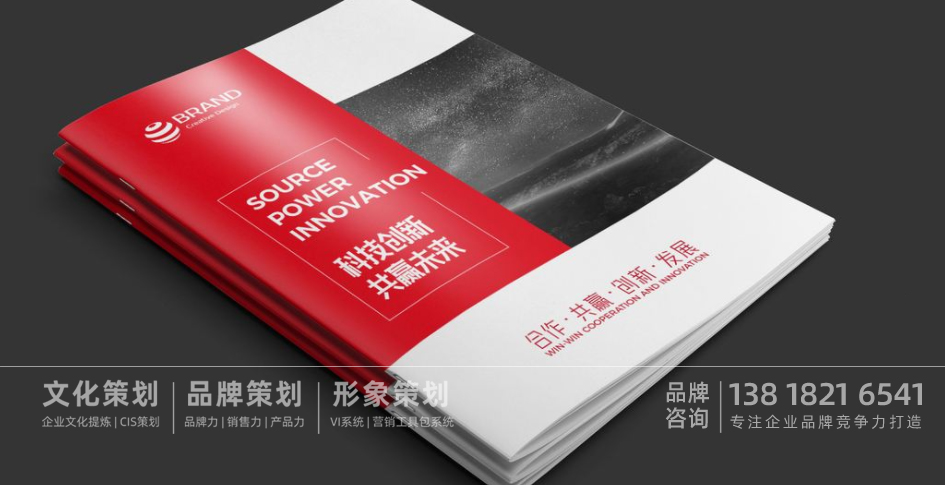 专业品牌设计公司，品牌VI设计，品牌管理公司