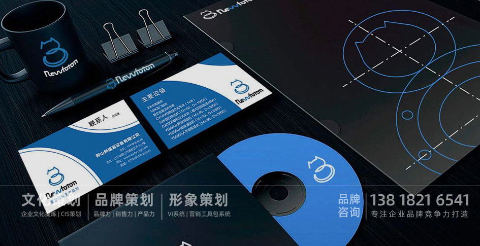 上海品牌设计手册，上海品牌VI设计，上海品牌管理手册设计