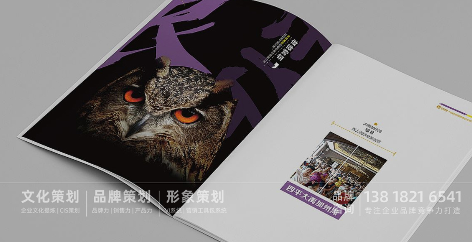 产品手册设计，产品画册设计，机械产品画册设计