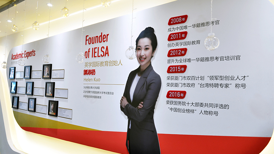 上海教育品牌设计_校园文化长廊设计