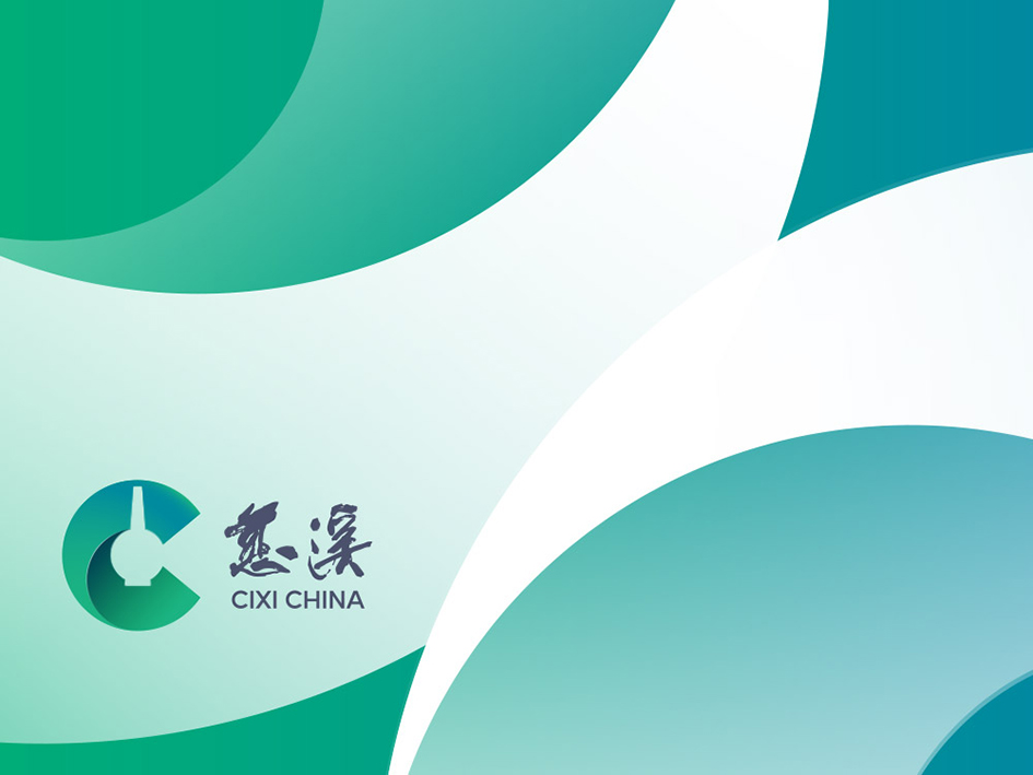 城市品牌建设_城市品牌策划_城市形象logo9
