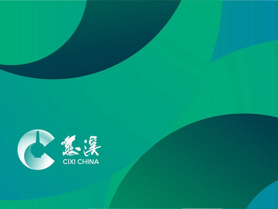 城市品牌建设_城市品牌策划_城市形象logo10