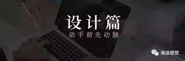 logo设计思维