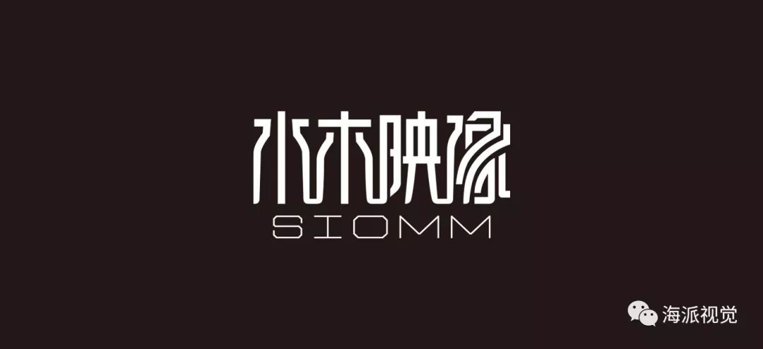 字体设计