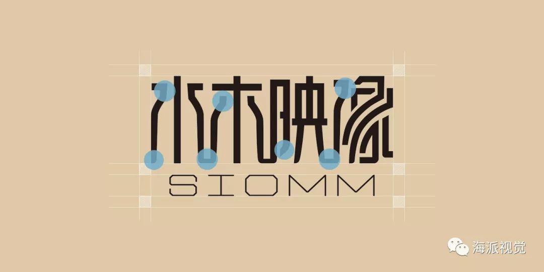 字体设计
