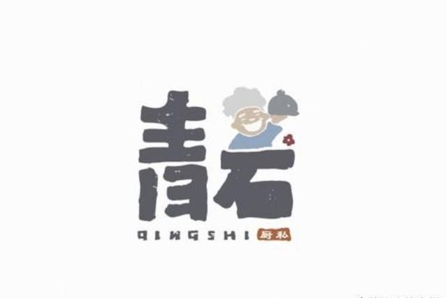 中国风logo设计