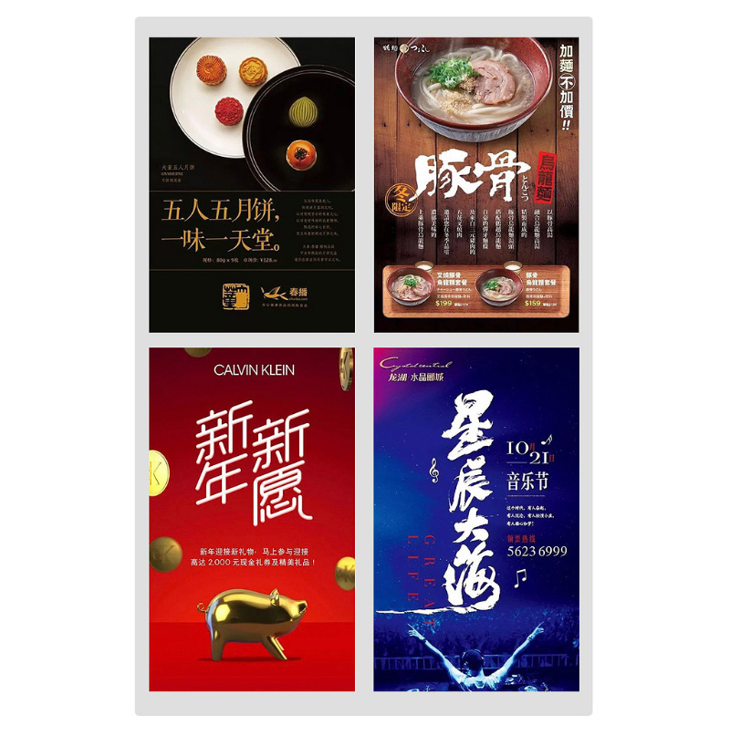 上海画册设计：文字放这么大有什么作用