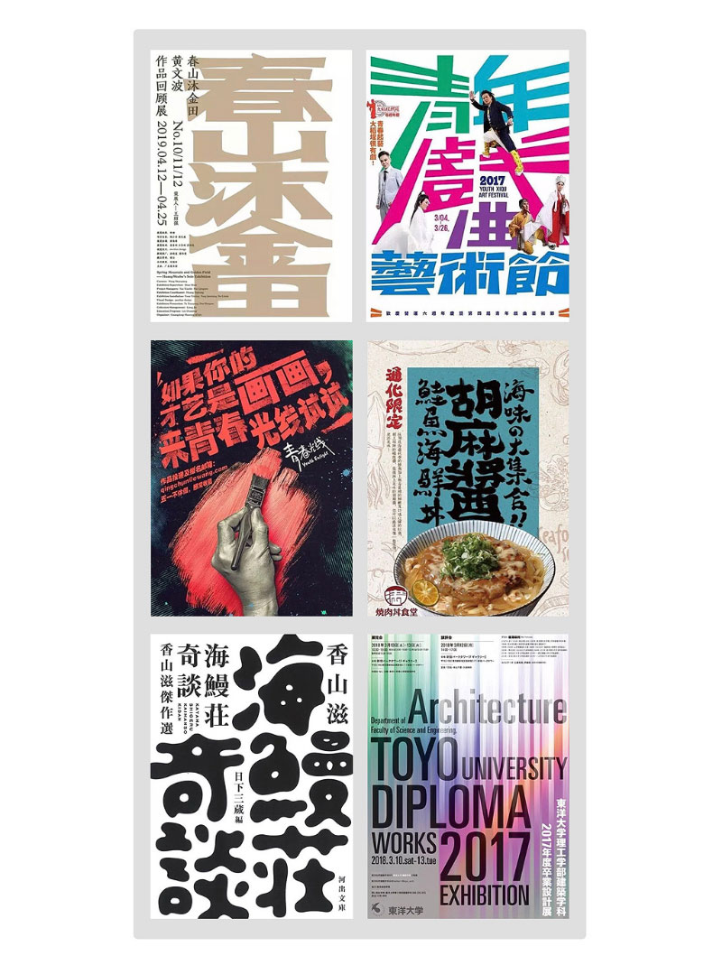 上海画册设计：文字放这么大有什么作用