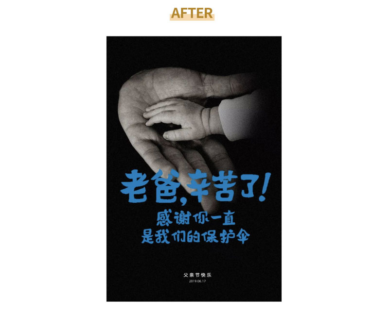 上海画册设计：文字放这么大有什么作用