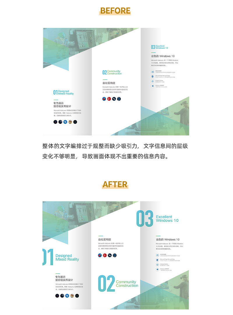 上海画册设计：文字放这么大有什么作用