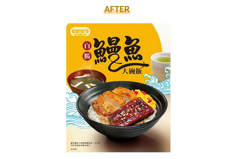 上海画册设计：文字放这么大有什么作用