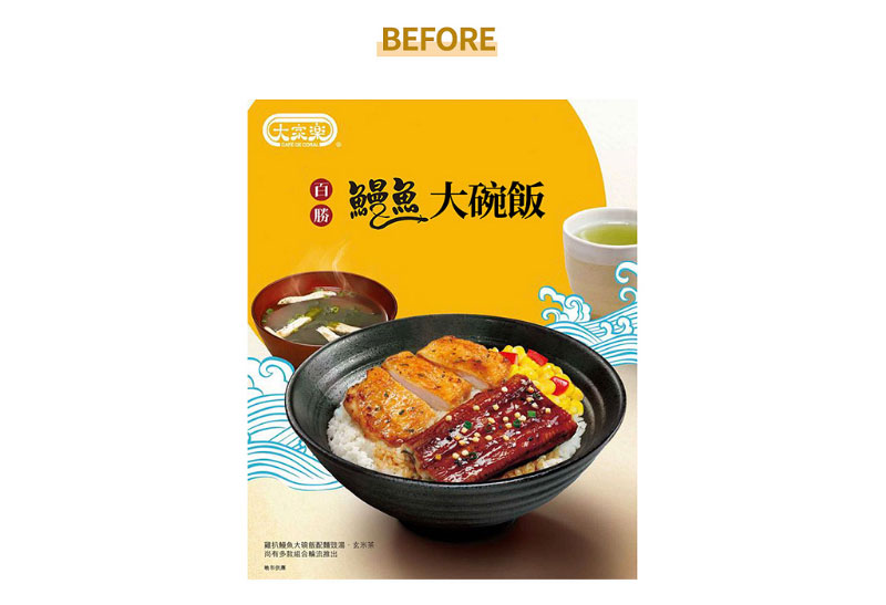 上海画册设计：文字放这么大有什么作用