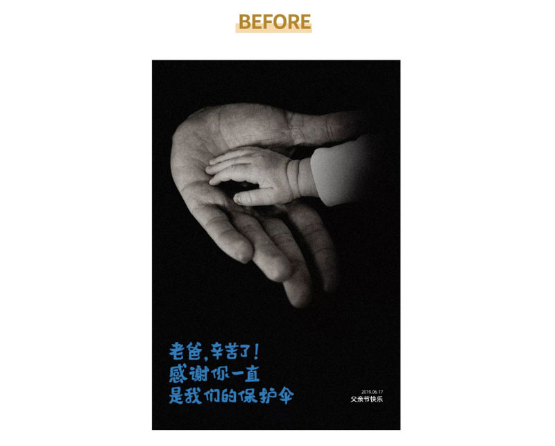 上海画册设计：文字放这么大有什么作用