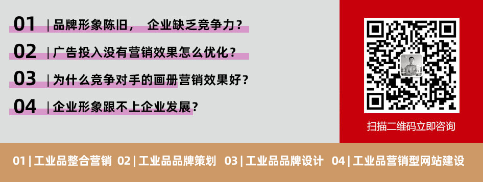 工业类产品应该如何做推广？