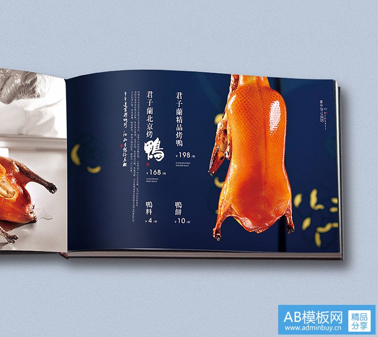 菜谱设计_菜谱画册制作_餐饮画册设计