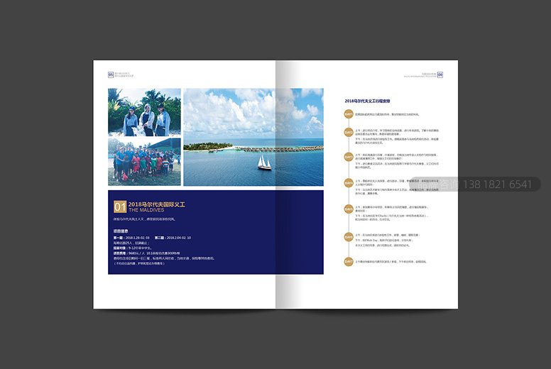 公司画册设计排版的技巧，公司简介画册设计欣赏