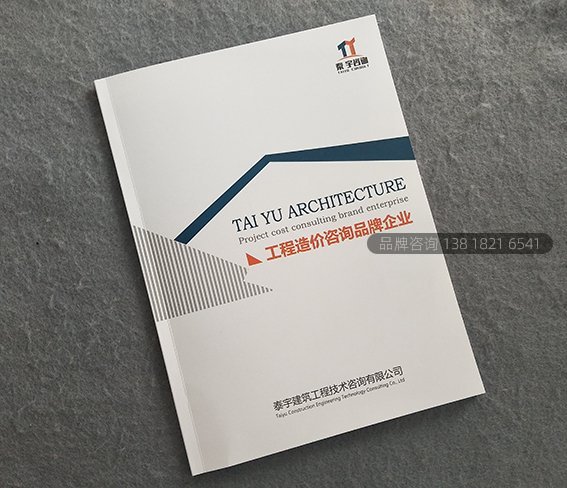 企业印刷画册主要是因为它具有这两大作用
