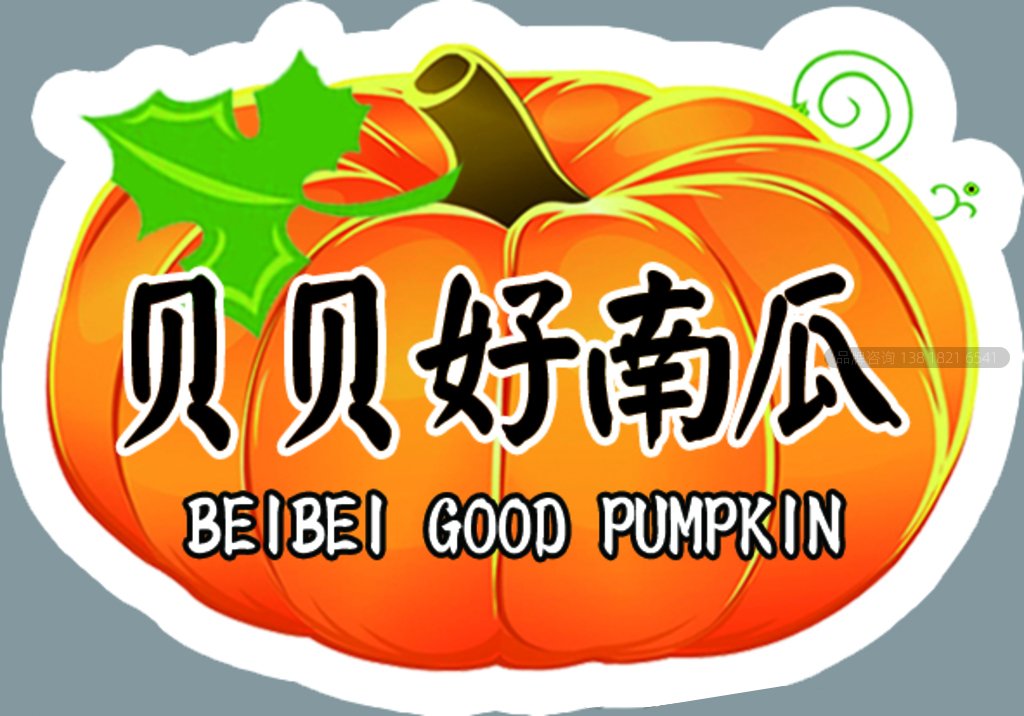 不干胶印刷的优点