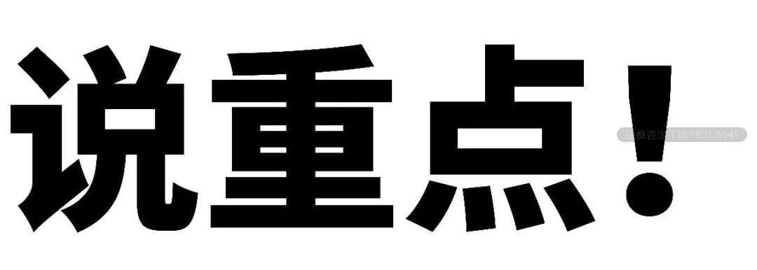 高炮广告设计怎么做