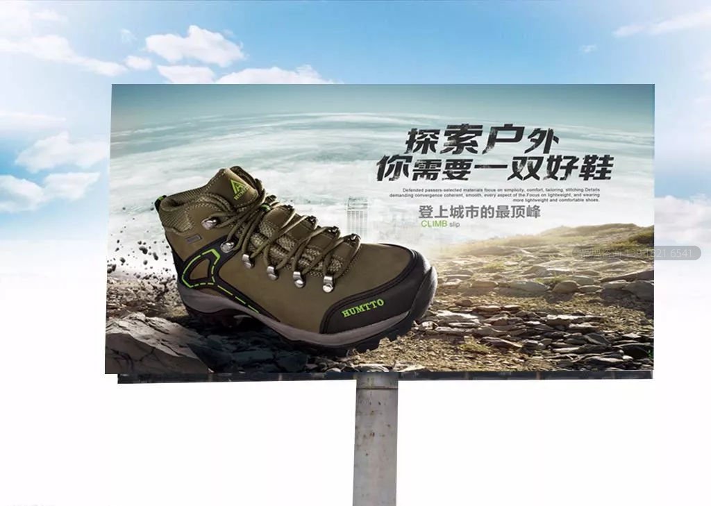 高炮广告设计怎么做