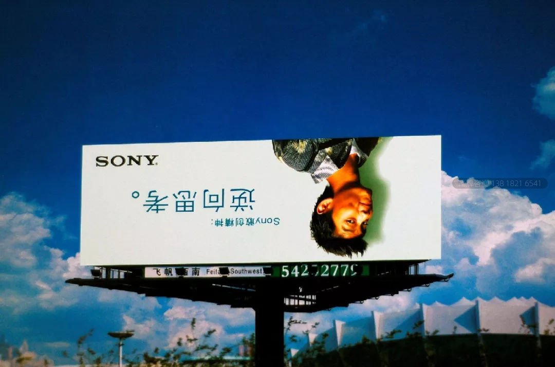 高炮广告设计怎么做