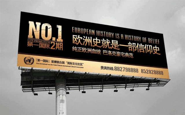 高炮广告设计怎么做