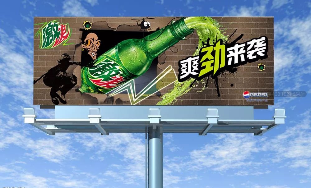 高炮广告设计怎么做