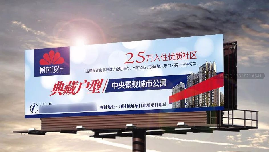 高炮广告设计怎么做
