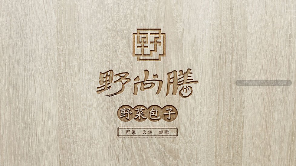 logo标志设计