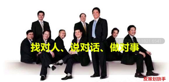 暗战：工业品营销核心机密是什么？（业务员如何快速当上老板？）