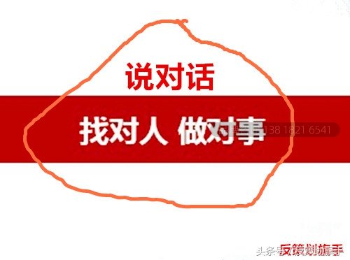暗战：工业品营销核心机密是什么？（业务员如何快速当上老板？）