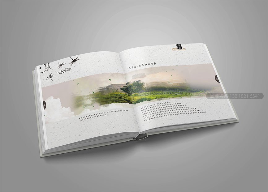 中国风画册，中国风宣传册设计